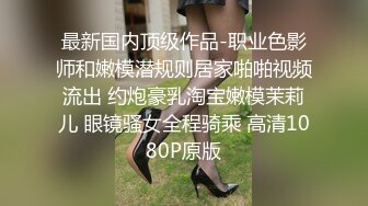 第一次实现肛交