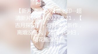 《魔手外购极品CP》女蹲厕针孔偸拍各种女人方便~有熟女有良家少妇有年轻小姐姐~特写全景逼脸同框~看点十足 (1)