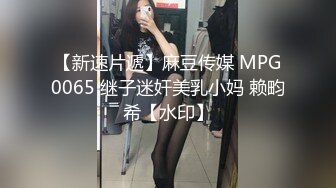 被老公以外的男人无套后入内射