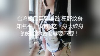 【猎奇稀缺❤️大开眼界】精选六位极品『美女』付费长视频性爱私拍❤️露出做爱群交 厕所激情 狂爱爆操  (1)