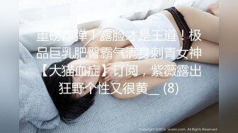 还是人妻香