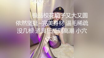 网红骚御姐性感诱惑！道具辣椒插穴！无毛骚逼磨蹭，搞得小穴湿湿，表情一脸享受