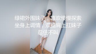 换上黑丝白T被我操得哇哇叫