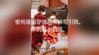 “呜...你又射进去了坏蛋”内射后娇嗔责怪还被锤小粉拳江南水灵白嫩00后D杯牛仔裤女神小姐姐『小鹿姑娘』 性爱记录