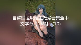 【新速片遞】  2023-10月最新流出厕拍大神❤️在某山顶公园女厕偷放设备偷拍近距离后拍(4)长靴短裙性感美女