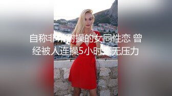 大尺度美女两互相演出