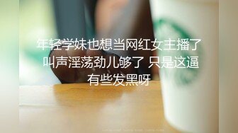 ~露脸紫薇淫水泛滥~各种勾引大老板包养她 (3)