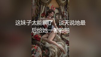 【文轩探花】再约极品风骚御姐外围，大长腿淫荡美乳，老汉推车狂干一番