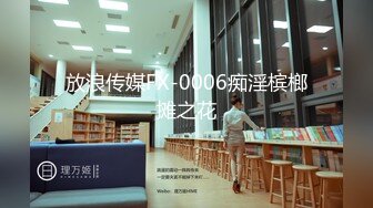 在舅舅家操00后小表妹，身材太好了，极品无毛肥鲍鱼，在校大学生没想到都这么骚了～