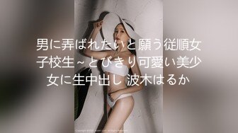 ❤❤气质尤物美少妇，性感吊带网袜诱惑，男友受不了，埋头吃吊，站立后入操逼，叉开双腿爆草美穴