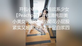 极品豪乳女神颜瑜Yuki撅黑丝美臀遭咸猪手“白金版”高跟西装性感纹身,超级骚[237MB]