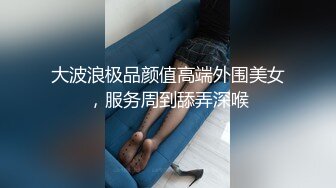 STP32185 穿情趣裝的騷貨露臉顏值不錯對著鏡頭發騷，伸著舌頭要舔狼友大雞巴，站著掰開逼逼給狼友看，揉奶玩逼真騷啊 VIP0600