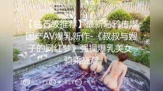 Al&mdash;丽莎抖音达人 无毛嫩逼