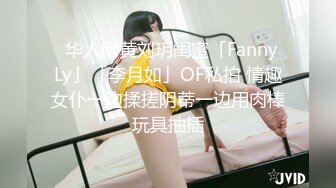 超颜值极品女神〖狐不妖〗✨带性感母狗秘书出差 黑丝诱惑 无套内射，性感黑丝小高跟LO包臀裙