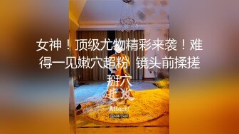 【Miya-baby】神仙姐姐，这个化妆太精致，近距离自慰，喷水了，爽得抽搐，多种风格来回切换，尤物 (4)