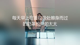 再也不体验这个了怎么像没见过女人是的下期想看我体 (2)