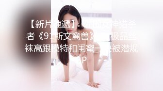 成都航空系大二学生，兼职内衣模特，奶子非常的Nice，巨乳、黑丝、一线天、无套啪啪、骚起来简直是招架不住，女上位！