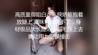 极品娇小身材小美女