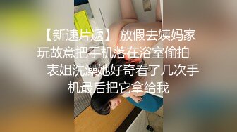 STP24671 【国产AV荣耀??推荐】猫爪传媒最新剧情力作MMZ-044《女房客之性诱惑》爱恋女房客 肉体火热缠绵