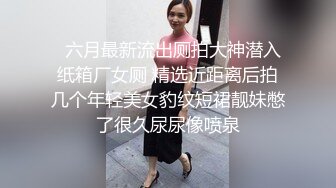 OnlyFans最新捅主任，爆操极品吊带黑丝长腿美女，性感淫纹加持下干的女主肚子都鼓包了