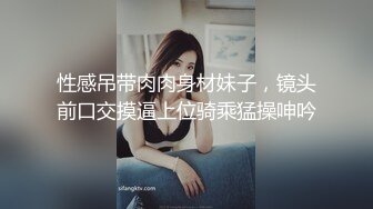 无套内射操穿性感黑丝吊袜极品披肩骚女