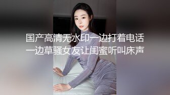 ❤️顶级身材满分颜值，推特明星气质极品女神【蔓蔓苏】反差私拍，又骚又漂亮BB又粉嫩还是无毛的，啪啪足交毒龙样样精通