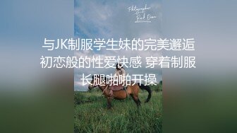 接00后护士女友下班，床上口完房间操