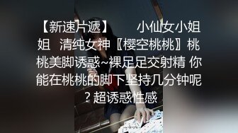 ❤️❤️2024.03.08更【暗访足疗】勾搭极品女技师 调情漫游 后入啪啪