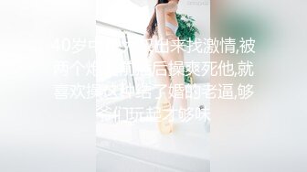 果冻传媒-母亲的新男友二偷窥母亲做爱发情女儿深夜自慰遭偷袭