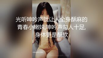 连身网袜MM玩熊熊