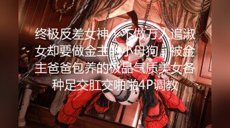 女神和金主爸爸的性生活合集【晴儿宝贝】极品蜜桃臀~随便舔~随便操【99V】 (10)