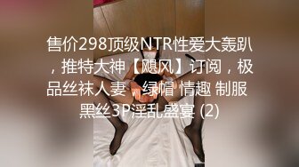 STP16599 白嫩婴儿肥年轻卖淫兼职妹沙发床上各种姿势草