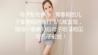 某会员站唯一的一部黑丝美女模特全裸上阵价值999私拍流出