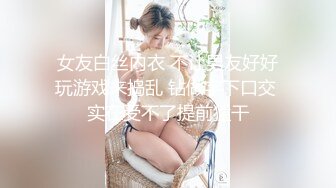 2024-01-01酒店偷拍丰满女的豪华巨乳真粉嫩惹得男友很猴急