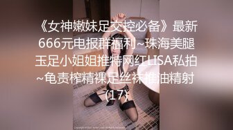 【新片速遞】  ✨【截止4.18】广东淫趴单男「Fuxk Li」全量推特资源 约炮、BSDM、双飞、多人运动……淫乱不堪眼花缭乱