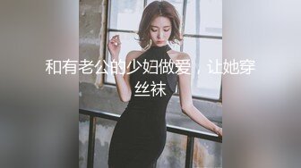 新流出酒店浴缸房偷拍小哥早上睡醒趁着晨勃满足骚货女友一次