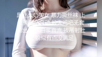   榨汁尤物 欲姐吊带情趣兔女郎丝丝女神 欲求不满饥渴肉棒 极品蜜穴被肏出好多白浆