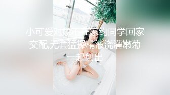 大神百人斩/jimmybiiig62 戴眼镜的害羞妹子，换上学生装床上服侍主人，舔完鸡巴爆操