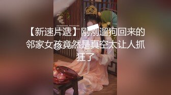 麻豆传媒&amp;皇家华人-近亲相奸义父双操漂亮女儿 极品乱伦操到高潮