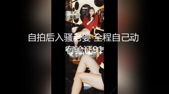 【最美淫乱人妻】极品美乳淫妻『嫂子爱露出』年终性爱甄选 酒店约炮单男各种操 跪爬深喉 后入内射 高清1080P原版