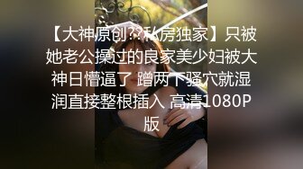 疑似韩国性感气质美女艺人出名前和男友家中激情啪啪自拍视频流出,丰臀美乳,女上位拼命摇摆,真骚!