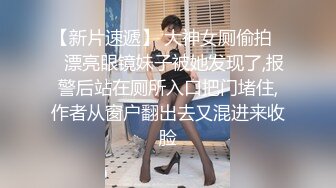 美容院上班的极品性感气质靓妹,真骚,嘴巴吃着鸡巴还抠逼