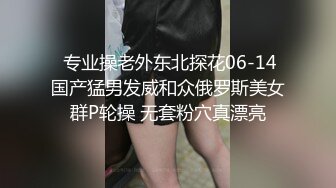 在职女白领，丝袜高跟极品大长腿的诱惑，全程露脸发骚听指挥各种展示，揉奶玩逼看特写，尿尿一字马精彩刺激