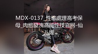 有钱小哥酒店高价网约极品外围女模特气质一流打扮很潮激情69骑脸上疯狂舔逼体力不错爆操妹子各种嗲叫国语对白