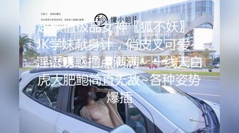 肉装坦克了解一下？广西财经学院 推特博主 喵咪琐事 在校园露出被人肉出来 被老师宿舍抓获约谈！