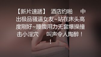 【AI画质增强】丸子头甜美外围 各种姿势都来一遍，搞得小美女浪叫不止，最后口爆