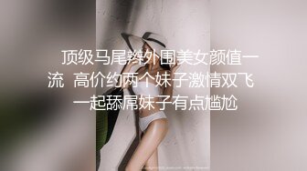 双马尾漂亮美眉吃鸡 像小母狗一样趴着翘起小屁屁吃主人的大肉棒 表情特认真 鲍鱼超粉嫩