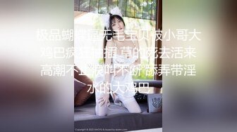 诱惑白丝 粉嫩无毛小嫩逼绝世美穴 冲击力十足 极品蜜桃小丰臀骑乘 视觉感超强