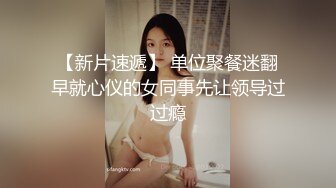 猥琐哥酒店重金约炮身材丰满的小姐姐 换上情趣黑丝各种姿势啪啪