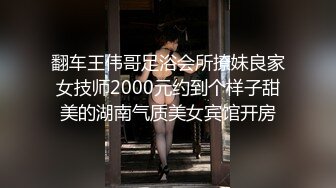 【私拍】摄影师华仔-杭州科技脸主播